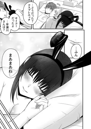 [Hijiribashi Ran - Mogami Koji] Honto no Kanojo 1-4 Fhentai - Page 70