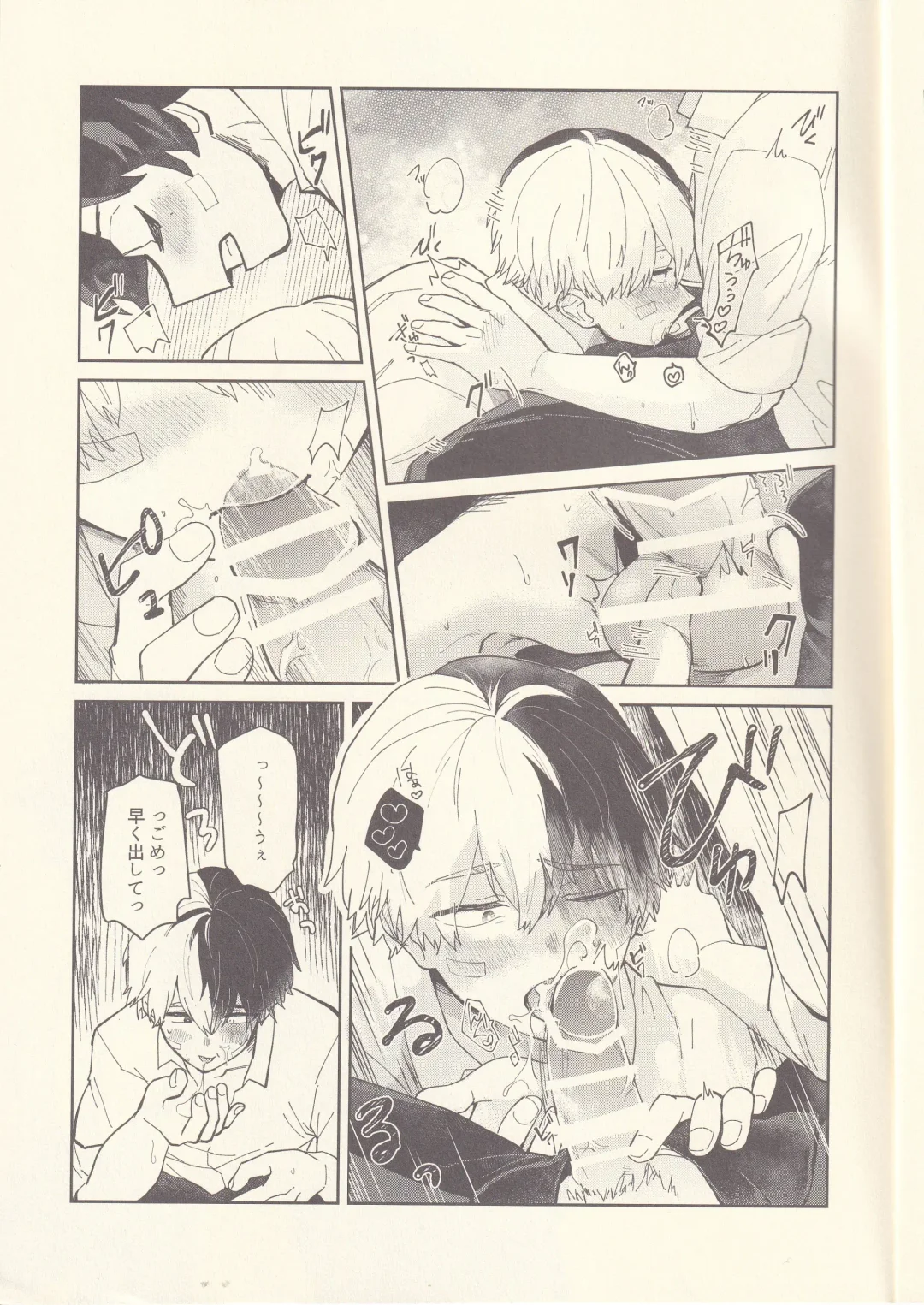 [Ritsu - Todoroki] Chotto Kiyori Chikakunai ? Fhentai - Page 10