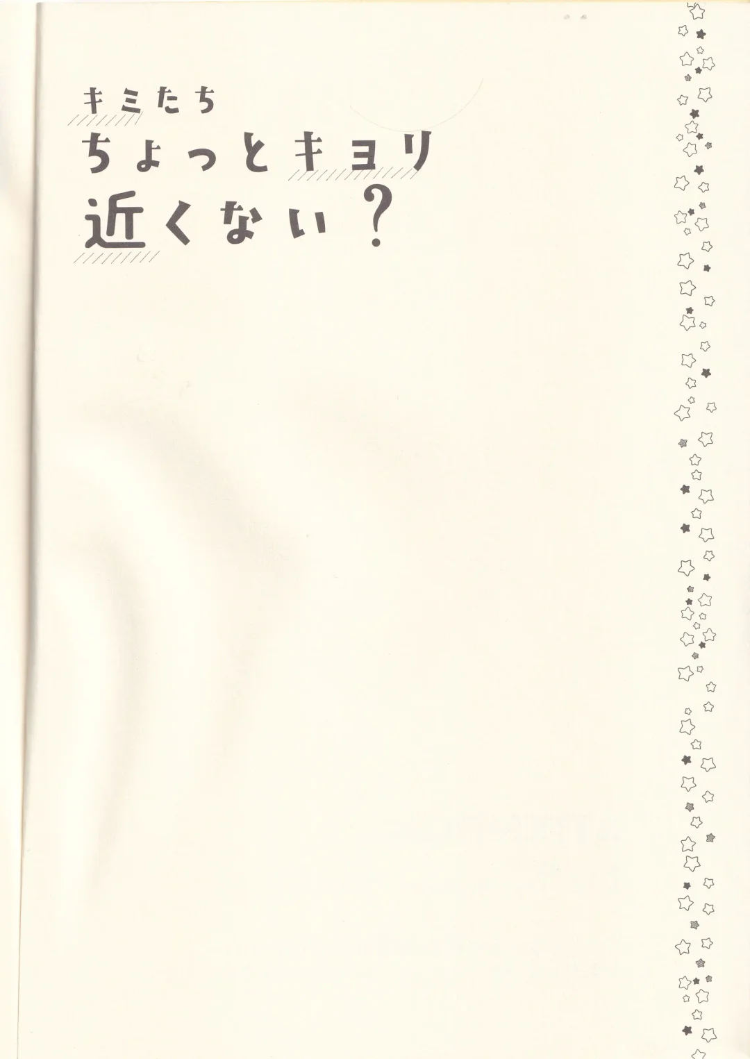 [Ritsu - Todoroki] Chotto Kiyori Chikakunai ? Fhentai - Page 3