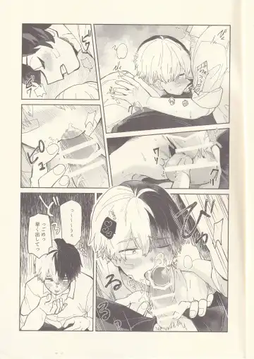 [Ritsu - Todoroki] Chotto Kiyori Chikakunai ? Fhentai - Page 10