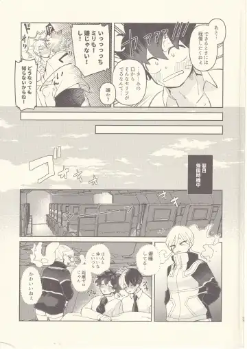 [Ritsu - Todoroki] Chotto Kiyori Chikakunai ? Fhentai - Page 16