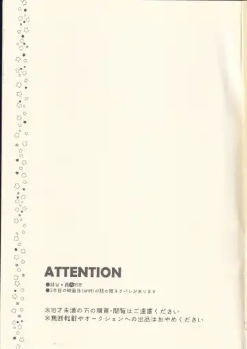 [Ritsu - Todoroki] Chotto Kiyori Chikakunai ? Fhentai - Page 2