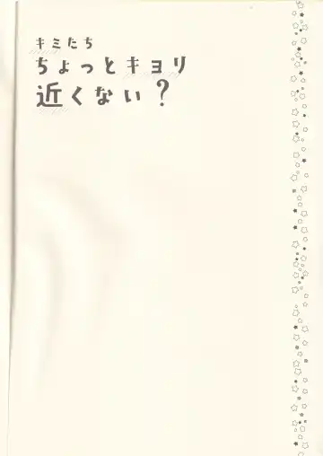 [Ritsu - Todoroki] Chotto Kiyori Chikakunai ? Fhentai - Page 3