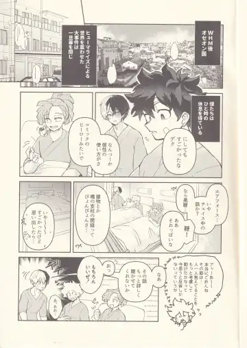 [Ritsu - Todoroki] Chotto Kiyori Chikakunai ? Fhentai - Page 4