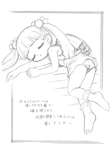 [Okina] Zankoku 3 Fhentai - Page 3