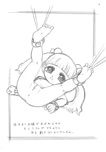 [Okina] Zankoku 3 Fhentai - Page 5