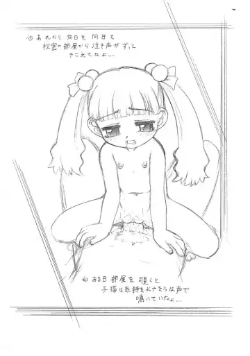 [Okina] Zankoku 3 Fhentai - Page 7