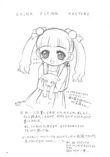 [Okina] Zankoku 3 Fhentai - Page 8