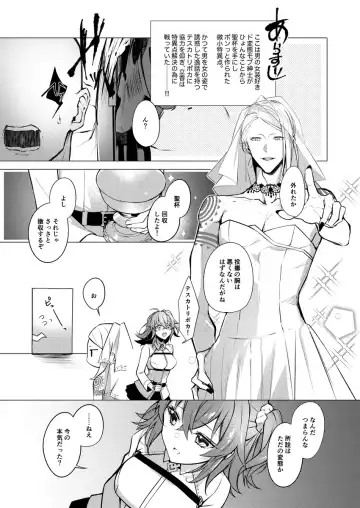 Isō no kami ni miserarete Fhentai - Page 10