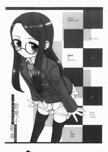 Read [Okina] LILICO KUMIKYOKU - Fhentai