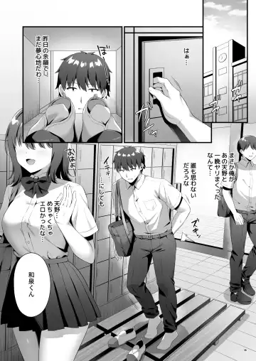 美少女秘密倶楽部 Fhentai - Page 48