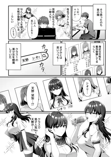 美少女秘密倶楽部 Fhentai - Page 5
