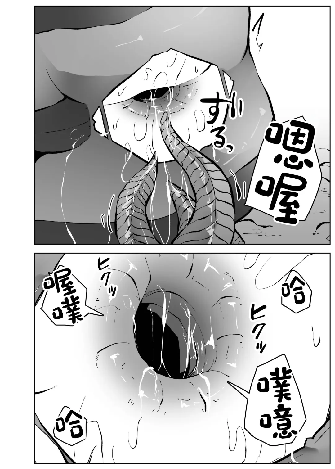 [Amano Teru] Isei No Niku Tsubo Fhentai - Page 49