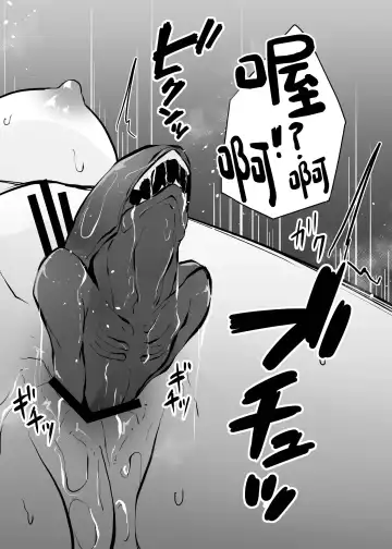 [Amano Teru] Isei No Niku Tsubo Fhentai - Page 95