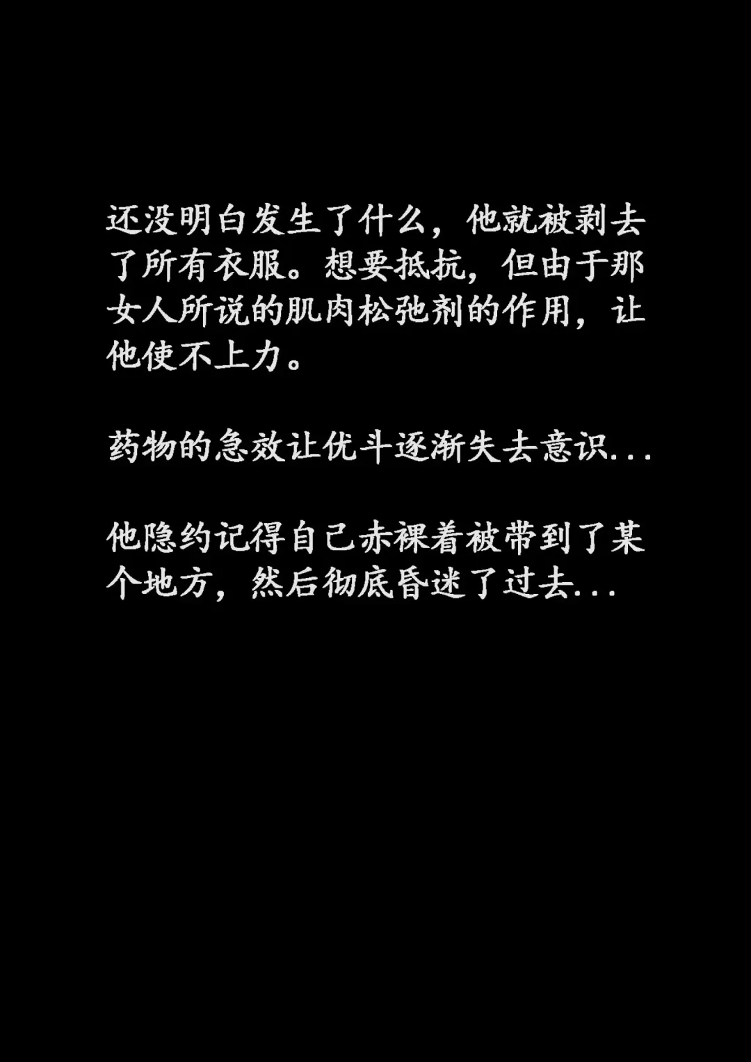 [Milda7] 美百合学園 Fhentai - Page 12