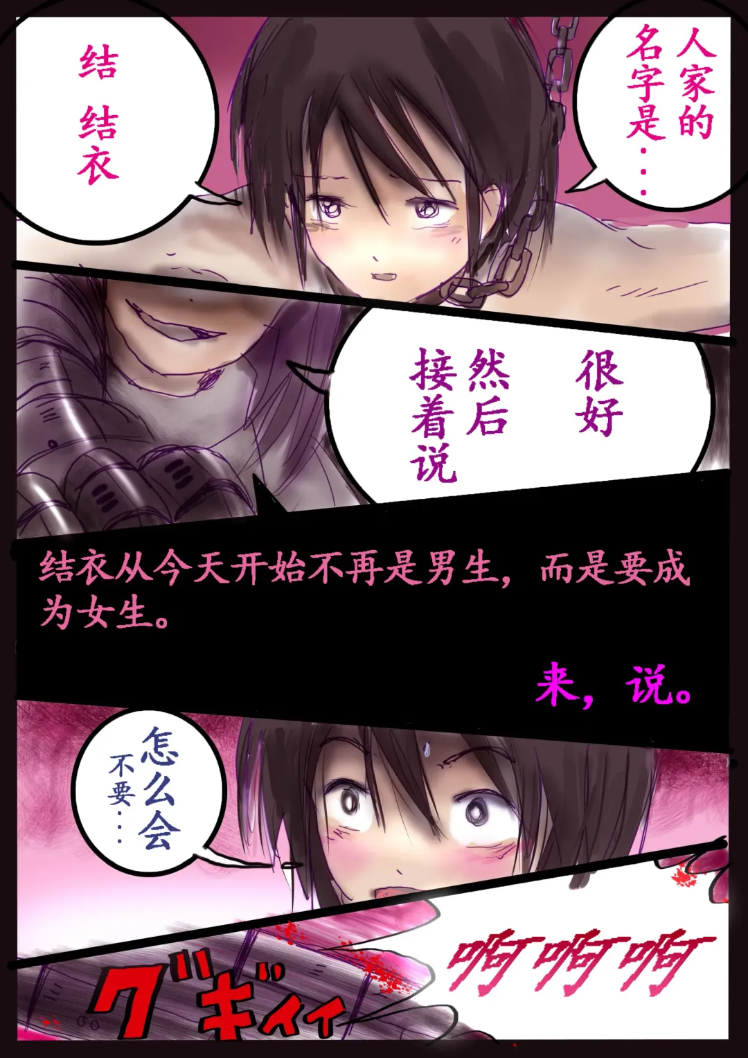 [Milda7] 美百合学園 Fhentai - Page 20