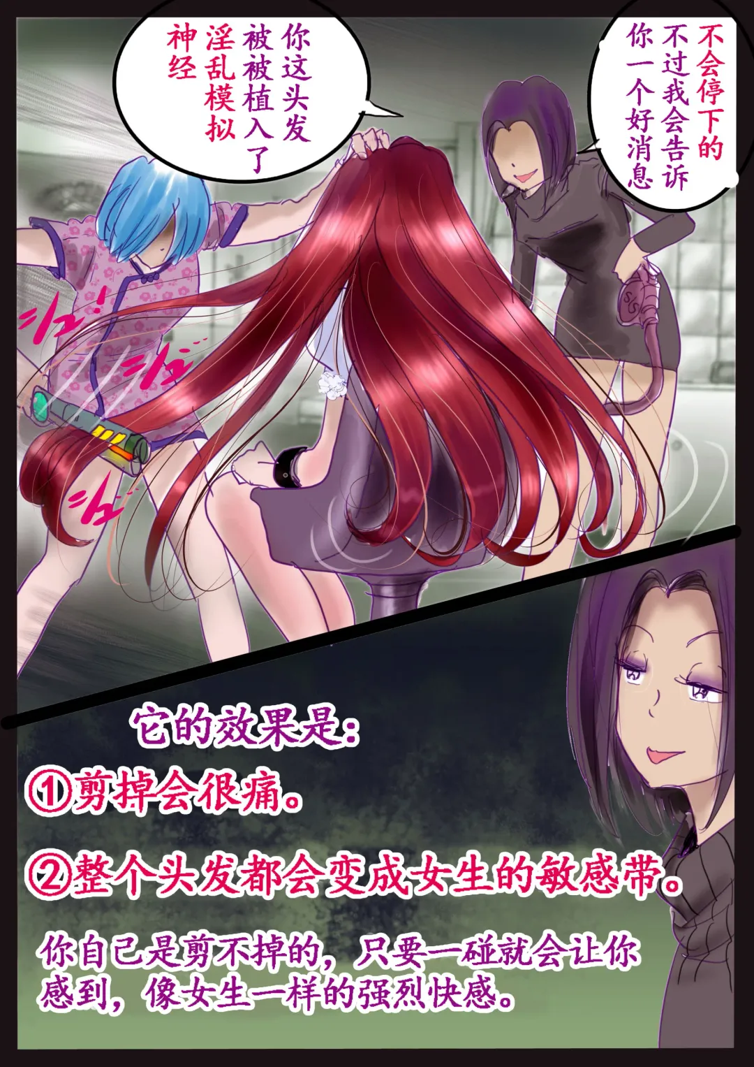 [Milda7] 美百合学園 Fhentai - Page 45