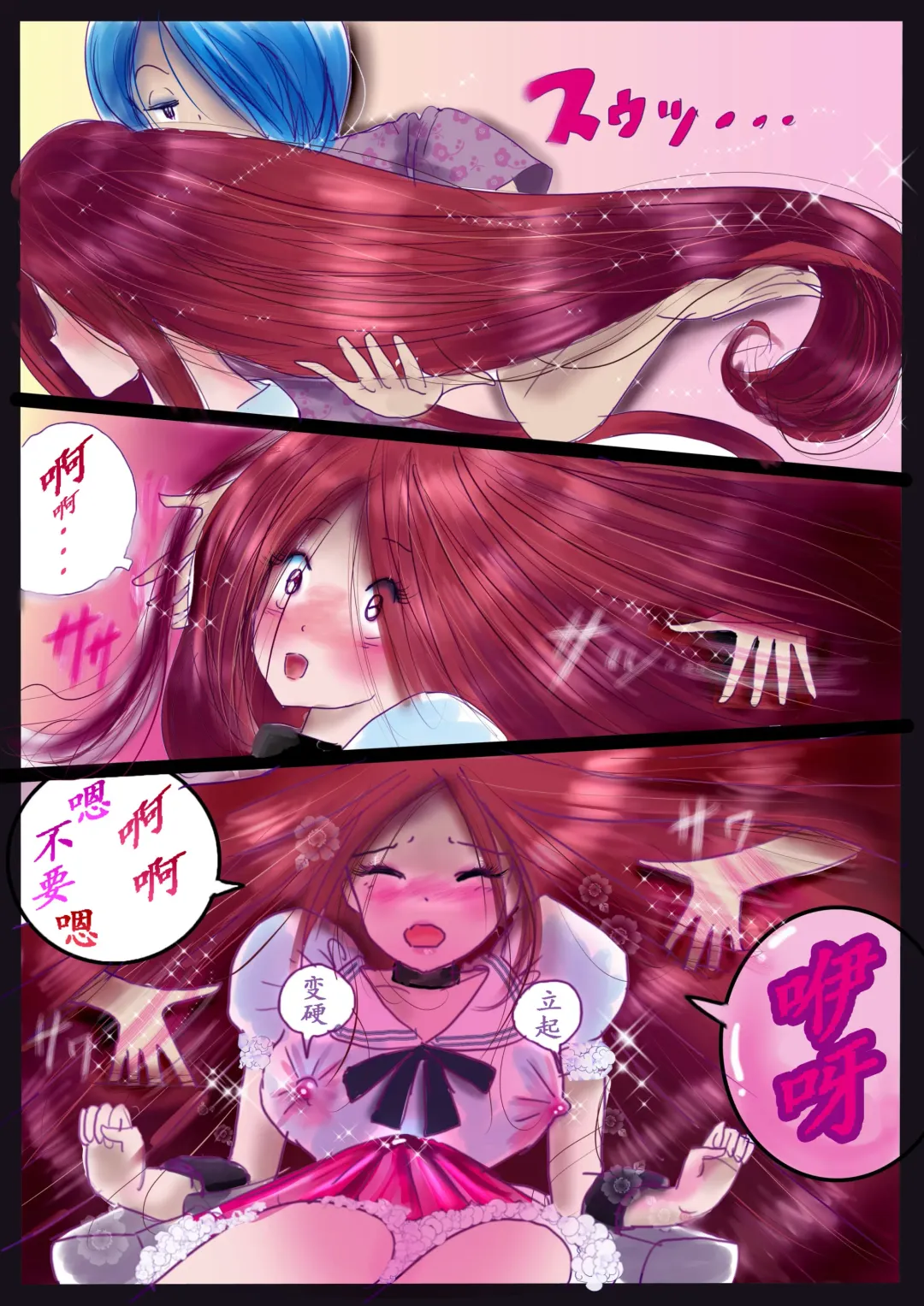 [Milda7] 美百合学園 Fhentai - Page 47