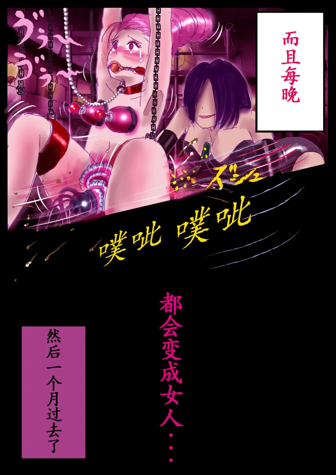 [Milda7] 美百合学園 Fhentai - Page 66