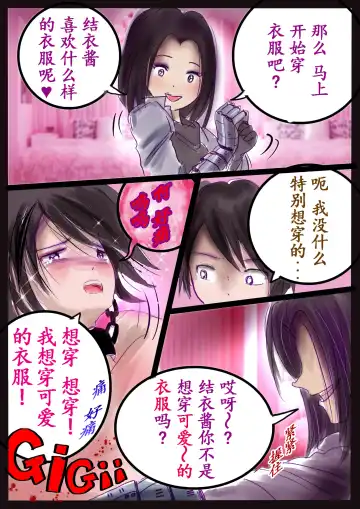 [Milda7] 美百合学園 Fhentai - Page 24