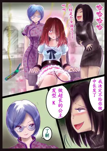 [Milda7] 美百合学園 Fhentai - Page 43