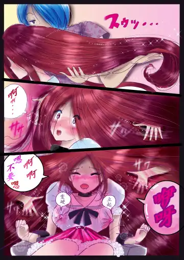 [Milda7] 美百合学園 Fhentai - Page 47