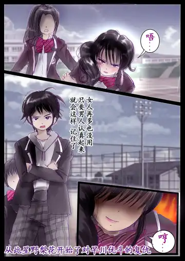 [Milda7] 美百合学園 Fhentai - Page 5