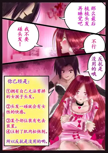 [Milda7] 美百合学園 Fhentai - Page 53