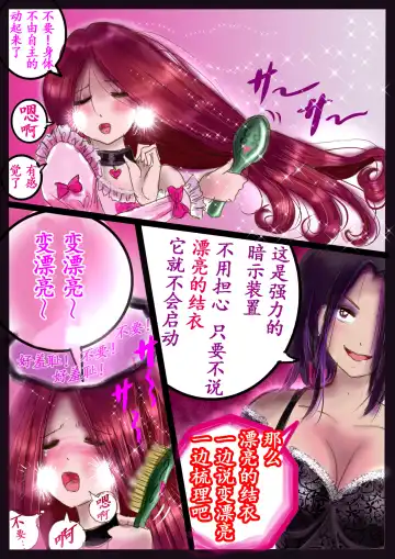 [Milda7] 美百合学園 Fhentai - Page 55