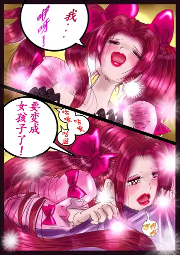 [Milda7] 美百合学園 Fhentai - Page 64