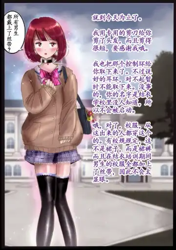 [Milda7] 美百合学園 Fhentai - Page 67