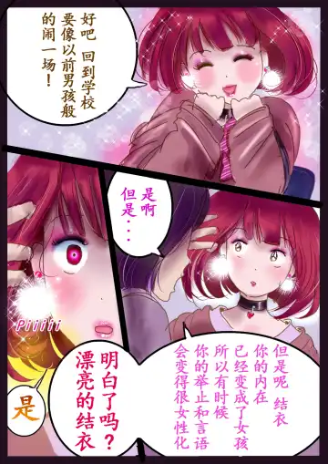 [Milda7] 美百合学園 Fhentai - Page 69
