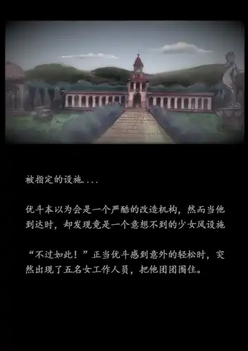 [Milda7] 美百合学園 Fhentai - Page 9