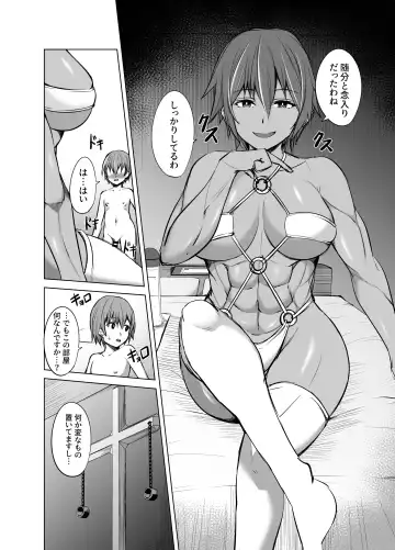 [23 - Real Xxiii] Uraaka Onna Shachou kara Choukyou Sare Chau Hon Fhentai - Page 3