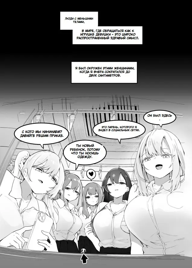 [Marushamo] Surrounded By Girls On The Train Fhentai - Page 1