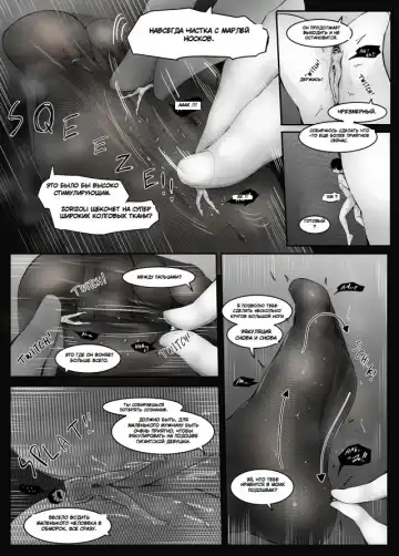 [Marushamo] Surrounded By Girls On The Train Fhentai - Page 7