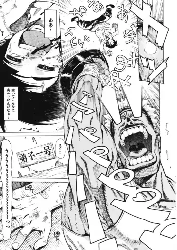 [Leopard] Leopard Bon 11 Fhentai - Page 4