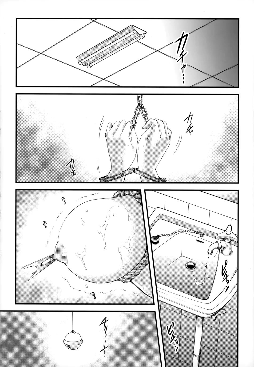 [Aizawa Hiroshi] Shiori Dai-Yon-Shou Futarime no Jushin (Gekan) Shinsouban Fhentai - Page 12