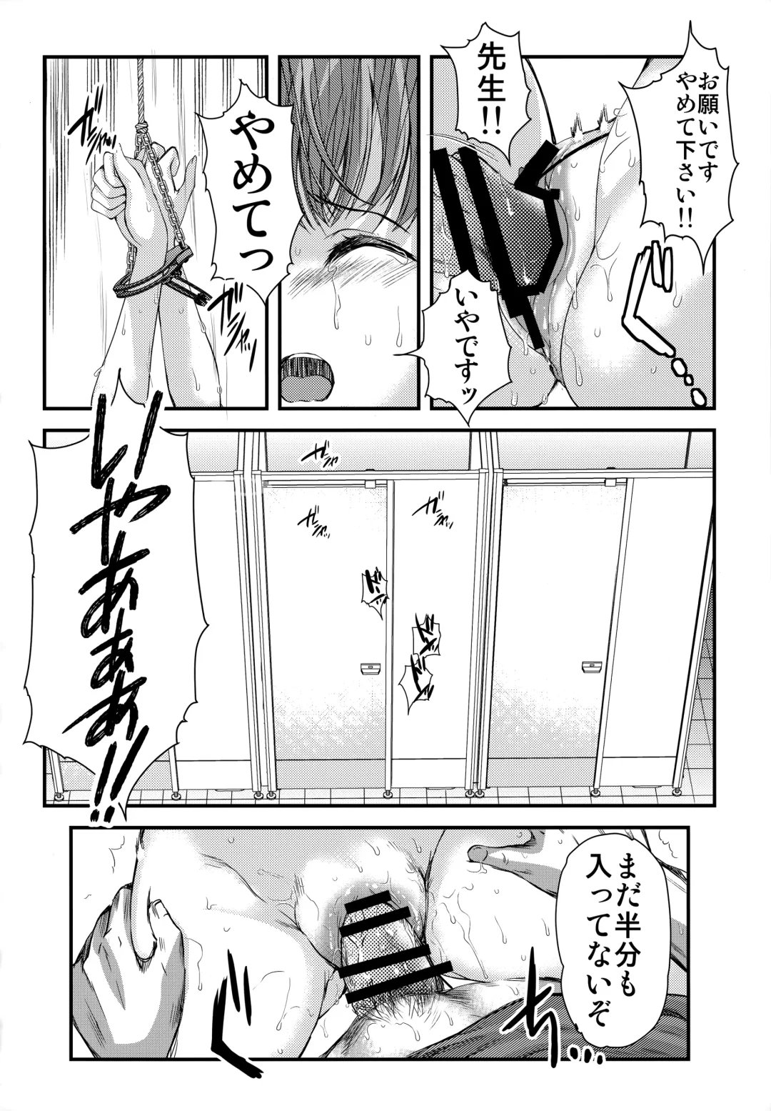 [Aizawa Hiroshi] Shiori Dai-Yon-Shou Futarime no Jushin (Gekan) Shinsouban Fhentai - Page 32