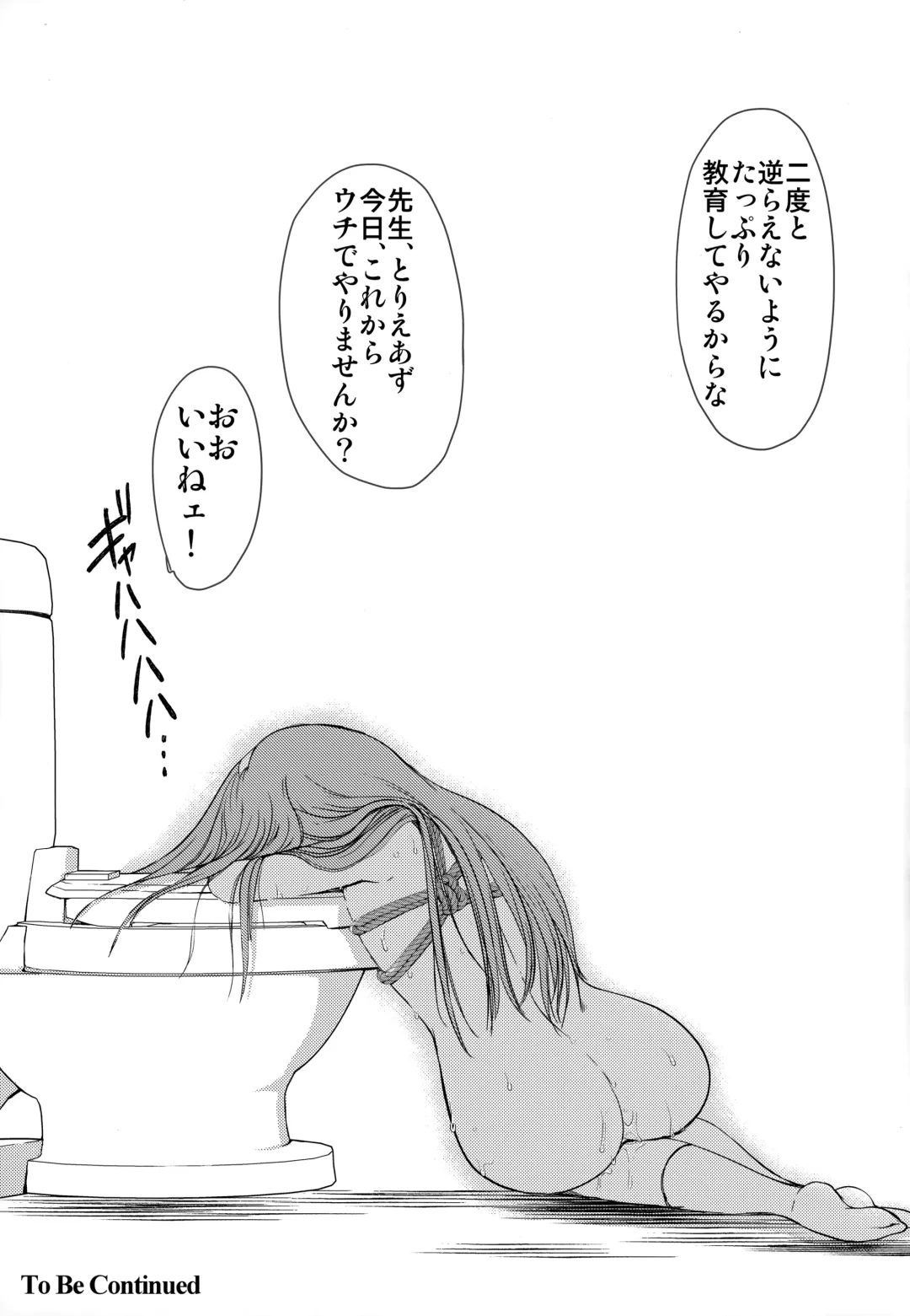 [Aizawa Hiroshi] Shiori Dai-Yon-Shou Futarime no Jushin (Gekan) Shinsouban Fhentai - Page 39