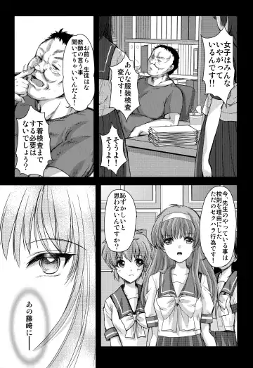 [Aizawa Hiroshi] Shiori Dai-Yon-Shou Futarime no Jushin (Gekan) Shinsouban Fhentai - Page 24