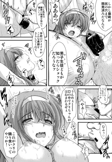 [Aizawa Hiroshi] Shiori Dai-Yon-Shou Futarime no Jushin (Gekan) Shinsouban Fhentai - Page 29
