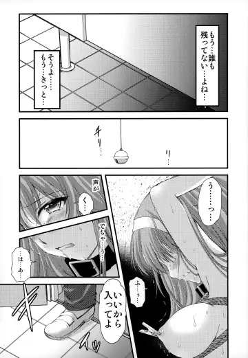 [Aizawa Hiroshi] Shiori Dai-Yon-Shou Futarime no Jushin (Gekan) Shinsouban Fhentai - Page 7