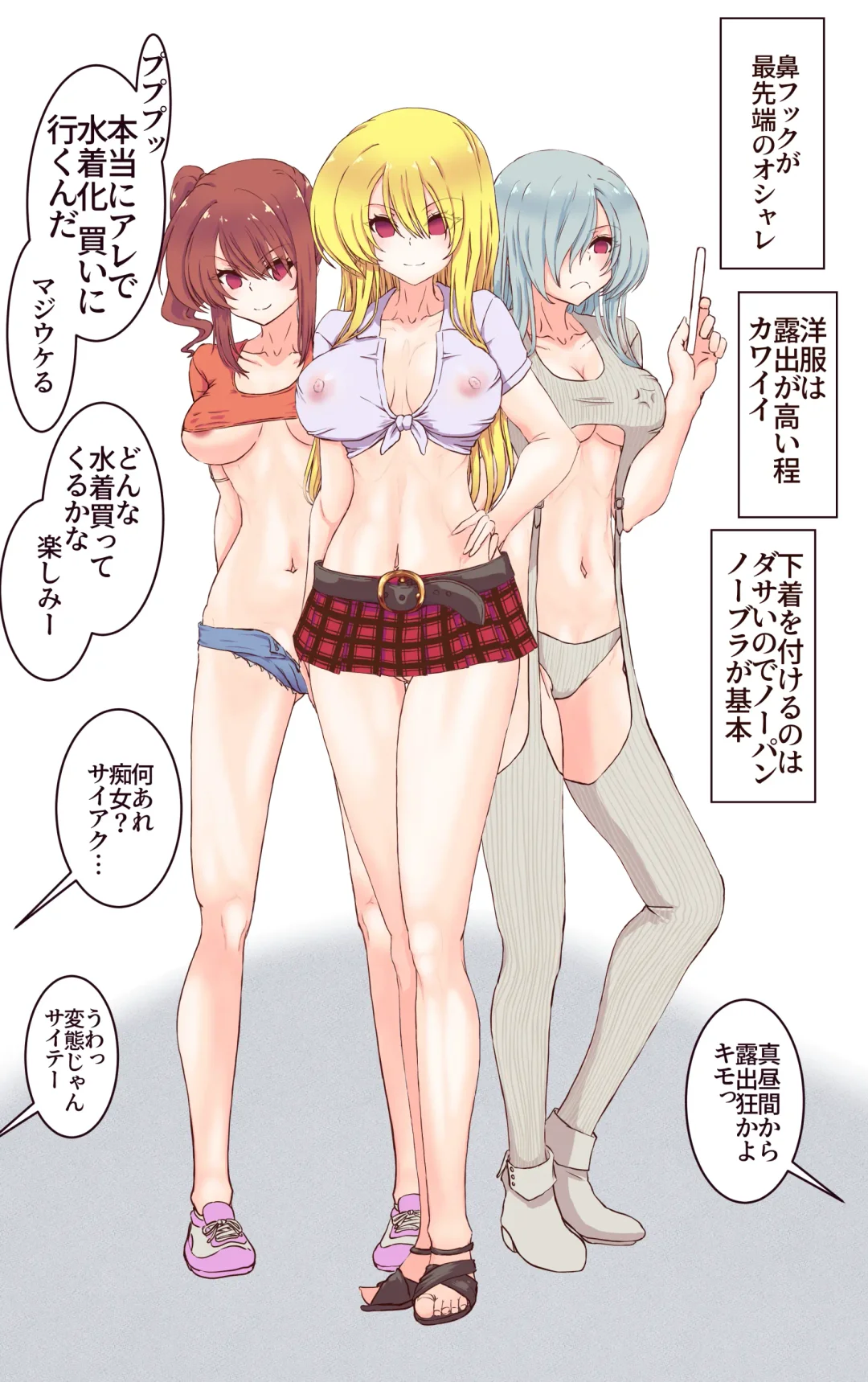 [Kiya Mayu] Saimin Apuri de Fukushū Shitai Fhentai - Page 24