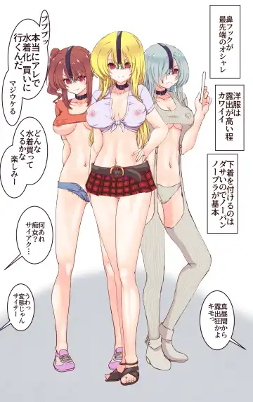 [Kiya Mayu] Saimin Apuri de Fukushū Shitai Fhentai - Page 64