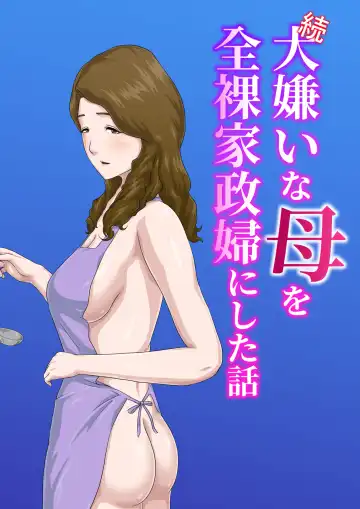 Read "Zoku" Daikirai na Haha o Zenra Kaseifu ni Shita Hanashi - Fhentai