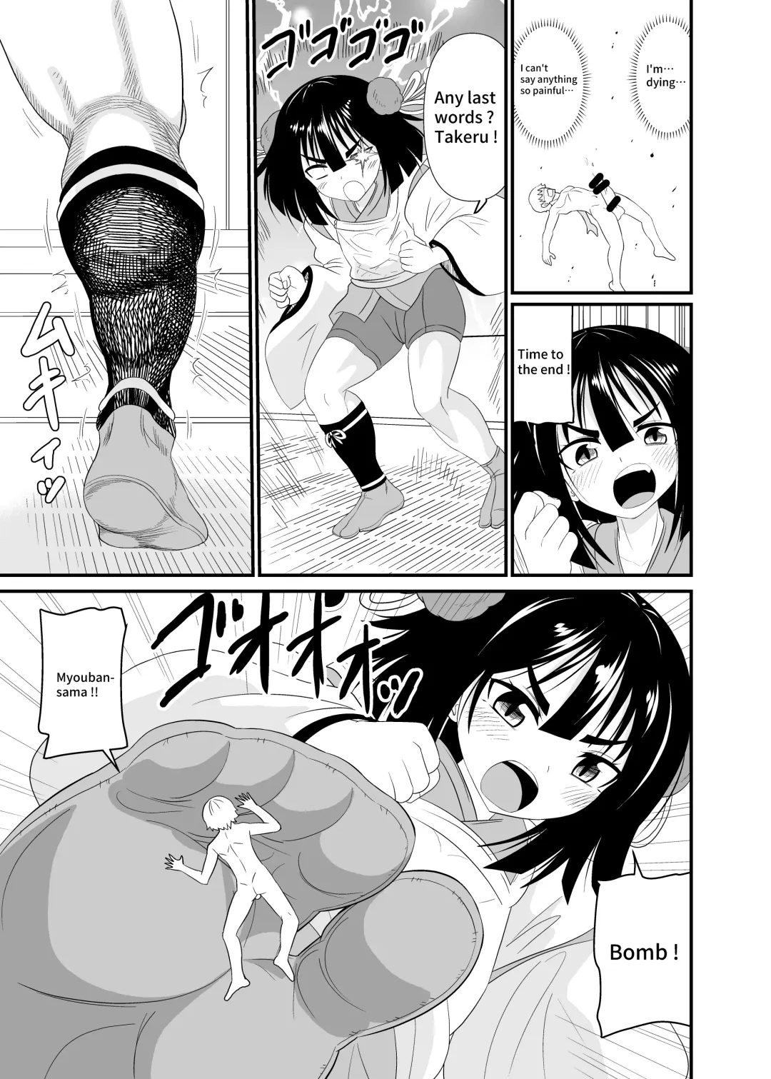 [Shivharu] Hebigami-sama ni Fumareru | Trampled by Myouban-sama Fhentai - Page 22