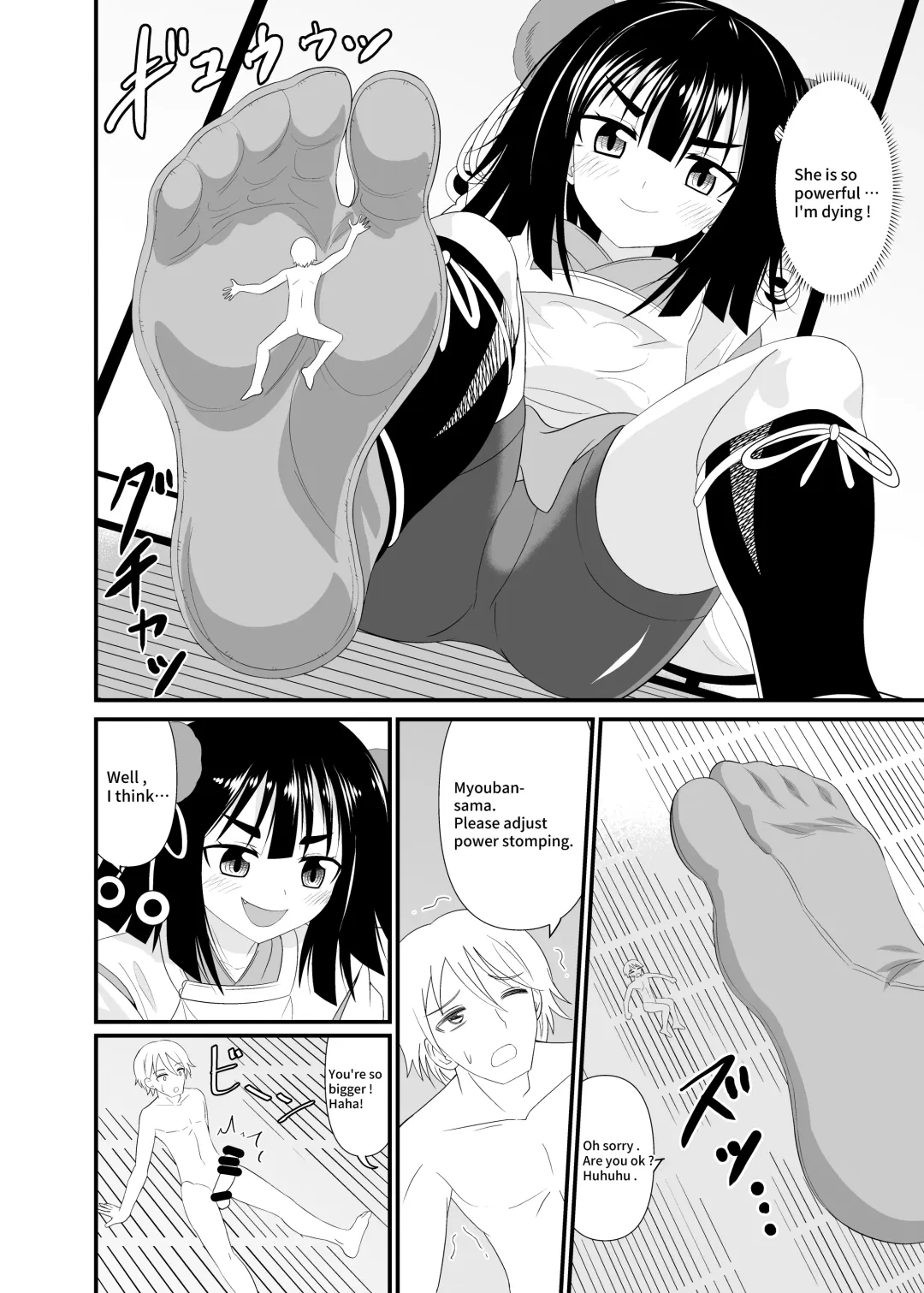 [Shivharu] Hebigami-sama ni Fumareru | Trampled by Myouban-sama Fhentai - Page 5