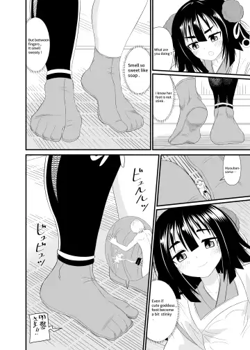 [Shivharu] Hebigami-sama ni Fumareru | Trampled by Myouban-sama Fhentai - Page 17