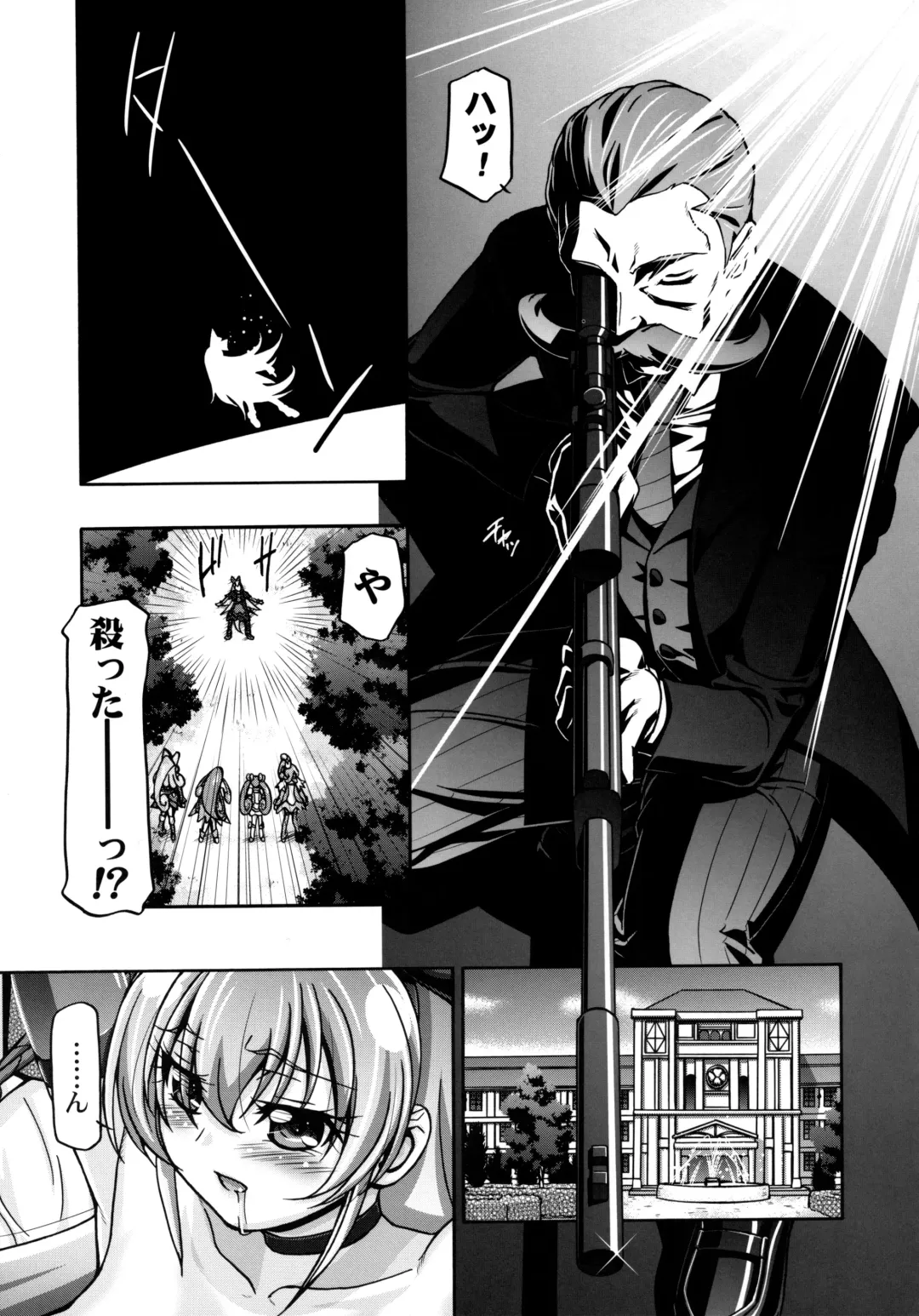 [Kousaka Jun] Dokidoki Soushuuhen (decensored) Fhentai - Page 45